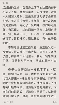 怎么投诉举报违法网站